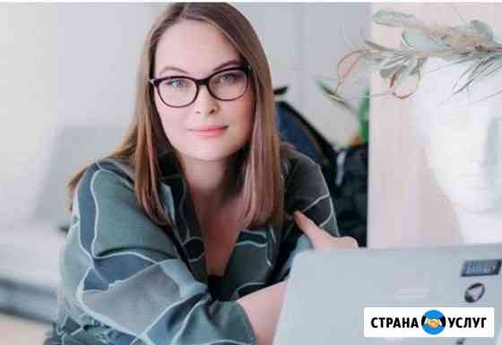 Продвижение в инстаграм Нижний Новгород
