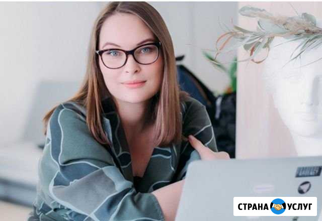 Продвижение в инстаграм Нижний Новгород - изображение 1