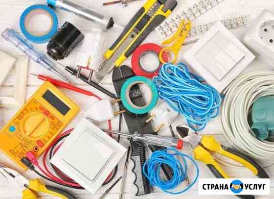 Услуги электрика Новокузнецк