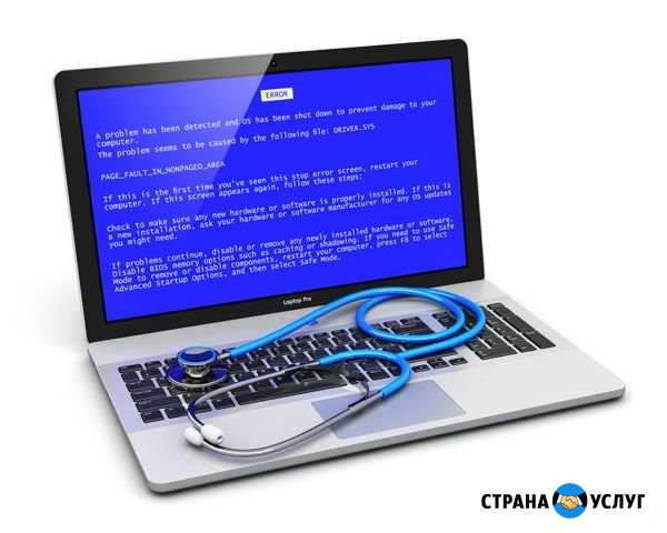 Ремонт компьютерной техники мобильных гаджетов Онега - изображение 1