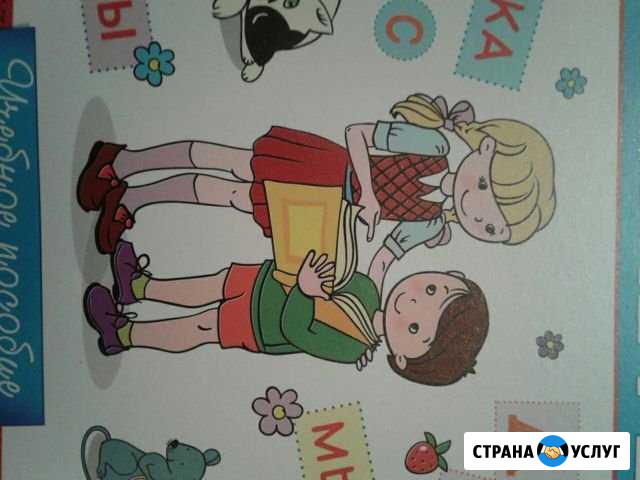 Няня Каспийск - изображение 1