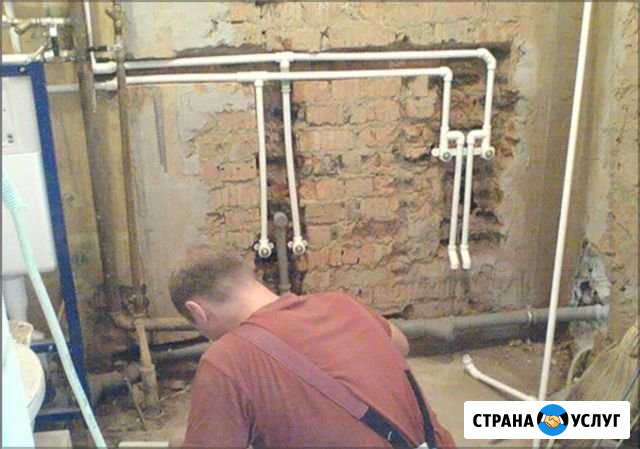 Сантехник Услуги сантехника Новосибирск - изображение 1