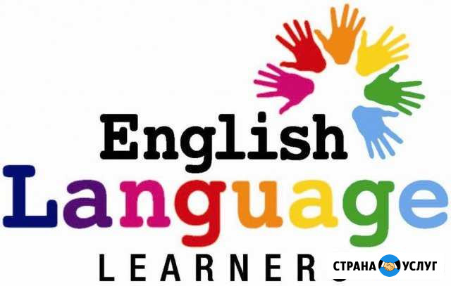 Преподаватель английского языка Липецк - изображение 1