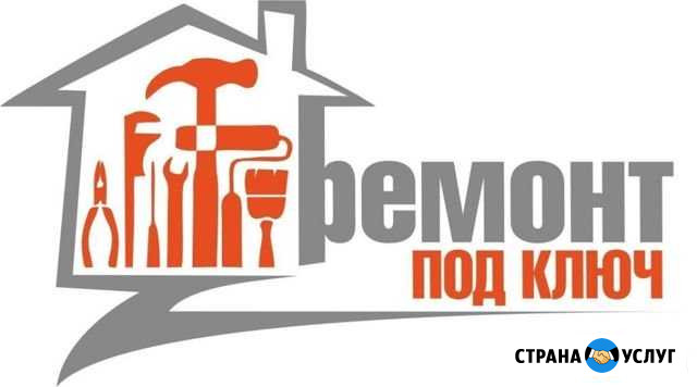 Ремонт квартир Благовещенск - изображение 1