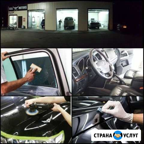 Автомойка, химчистка, кузовной ремонт, полировка Петропавловск-Камчатский - изображение 1