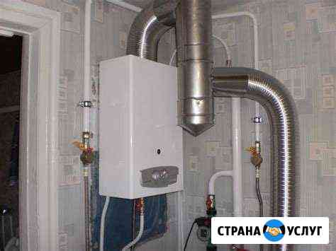 Ремонт,Установка,Обслуживание газового оборудовани Ульяновск