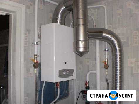Ремонт,Установка,Обслуживание газового оборудовани Ульяновск - изображение 1