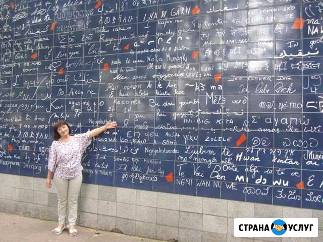 Уроки Английского языка Рязань - изображение 1