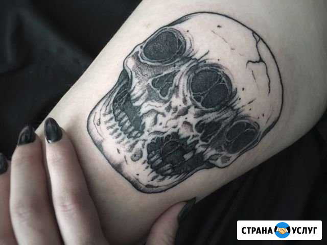 Тату за расходники Екатеринбург - изображение 1