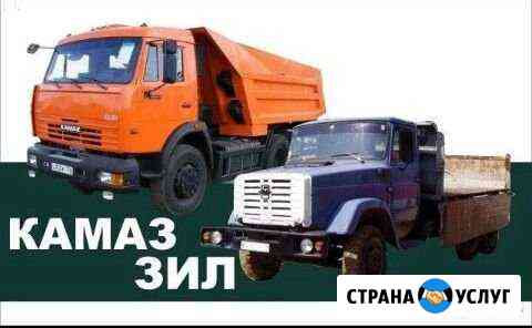 Песок гравий щебень достаака Волгоград