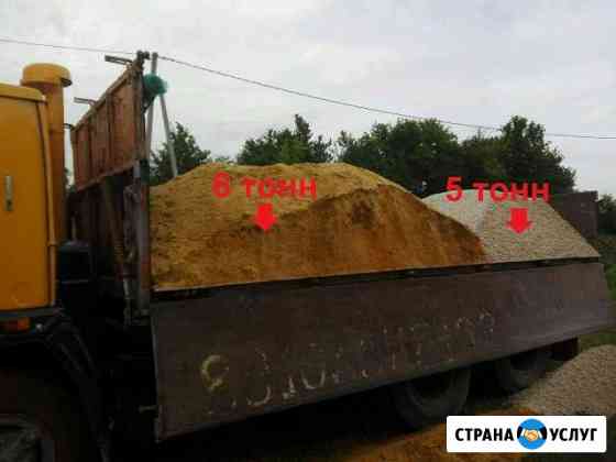 Песок щебень липецк Липецк