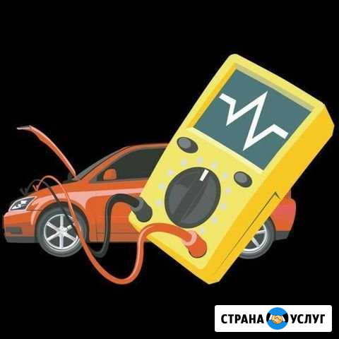 Автоэлектрик Воронеж - изображение 1