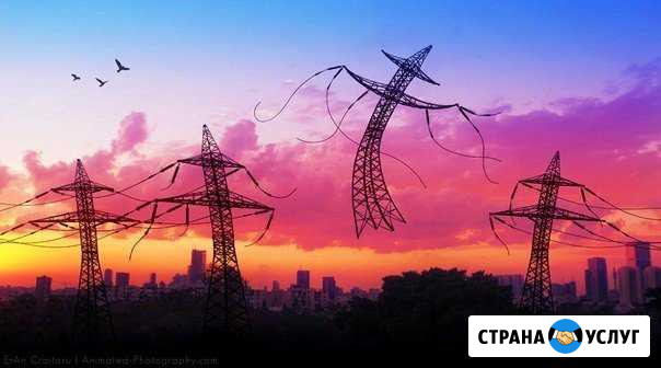 Электрик на дом Абакан - изображение 1