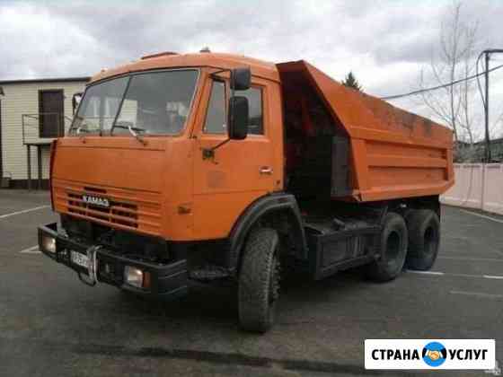 Самосвалы в Аренду 10-20 тонн Нижний Тагил