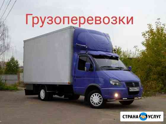 Грузоперевозки. Грузчики 24ч Балаково