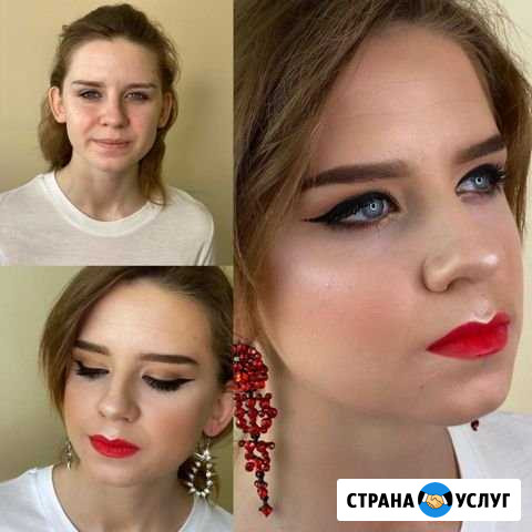 Визажист Нягань - изображение 1