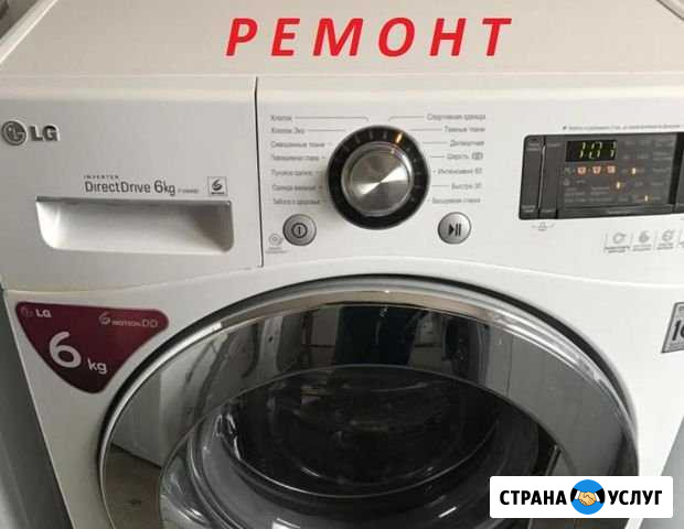 Ремонт, подключение Печора - изображение 1