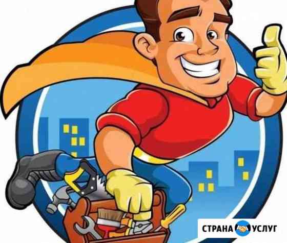 Мастер на час Саратов