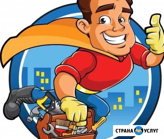 Мастер на час Саратов - изображение 1