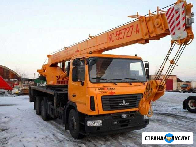 Услуги автокрана Челябинск - изображение 1