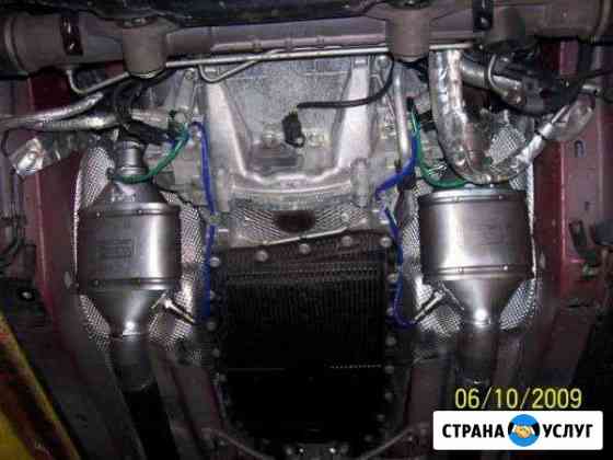 Удалить катализатор.Ремонт выхлопной системы Брянск