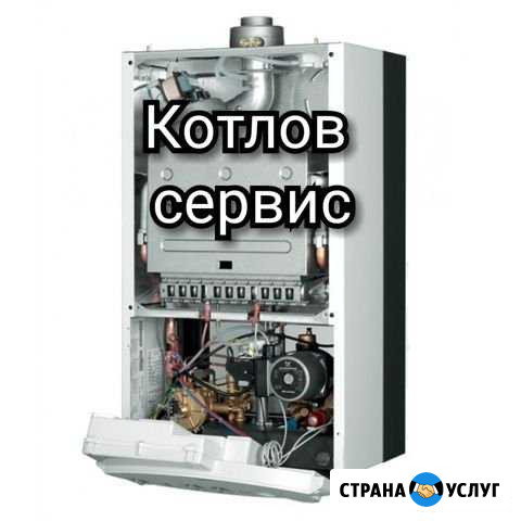 Ремонт газового оборудования(котлы, колонки) Ульяновск - изображение 1