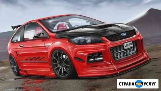 Адаптация/Прошивка Ford Focus 2/3 Тула