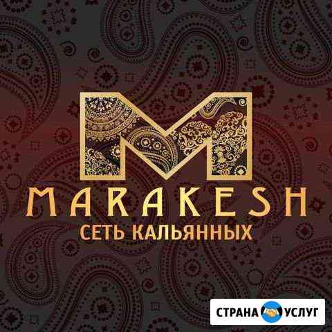 Аренда кальяна Энгельс