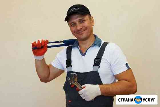 Услуги Сантехника Тюмень