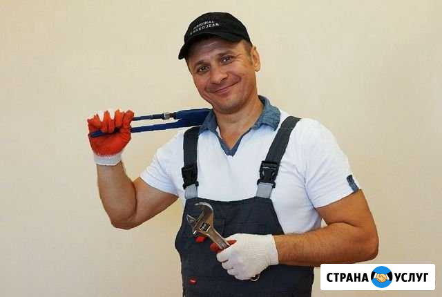 Услуги Сантехника Тюмень - изображение 1