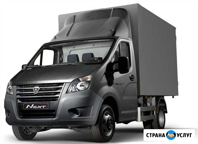 ГрузоперевозкиПереездыГазель next Чапаевск - изображение 1