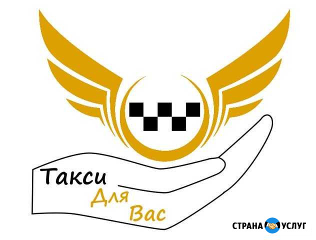 Такси Знаменск ааби-Би Знаменск - изображение 1