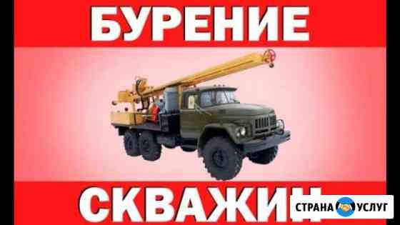 Бурение скважины Гурьевск