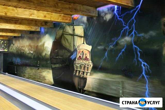 Роспись стен, фасадов, интерера, портреты, стритар Павловский Посад - изображение 1