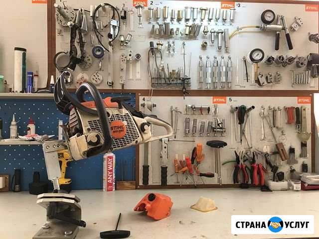 Ремонт электро бензоинструмента Магнитогорск - изображение 1