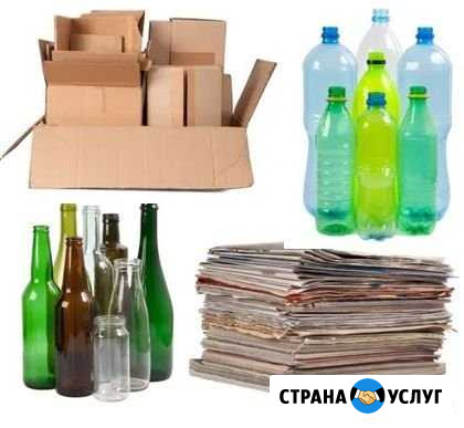 Прием вторсырья Балаково - изображение 1