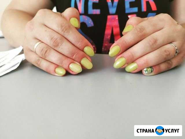 Аппаратный маникюр+ покрытие Энгельс - изображение 1
