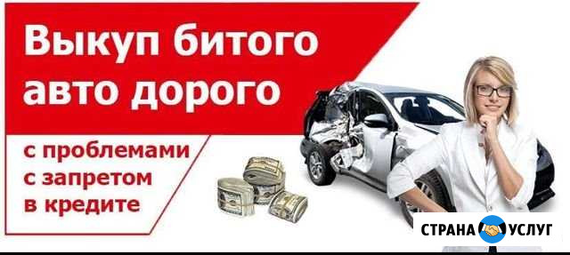 Авто консультирование Ставрополь - изображение 1