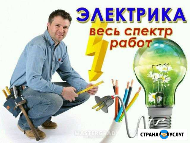 Мастер на час Оренбург - изображение 1