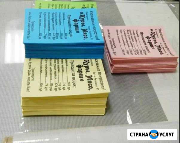 Ризография, тиражирование, печать на дупликаторе Нижний Новгород - изображение 1
