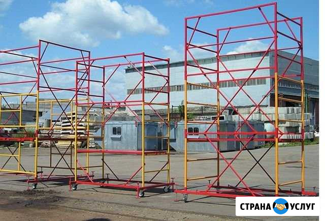 Вышка тура Аренда Строительные леса Москва - изображение 1