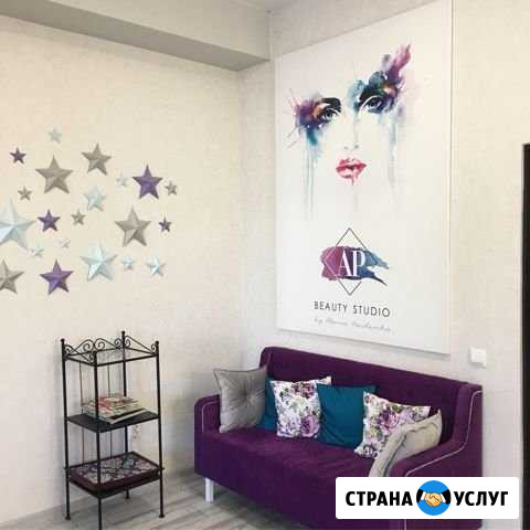 Аренда места для мастера в салоне красоты Ставрополь - изображение 1
