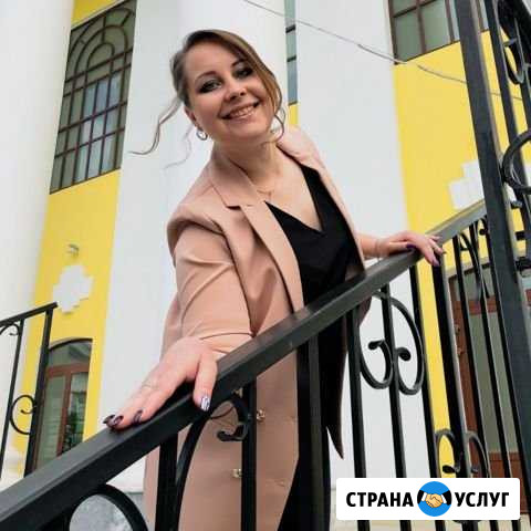 Ведущая и DJ Оформление шарами Тольятти - изображение 1