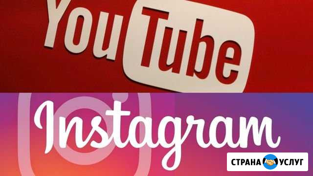 Менеджер YouTube / Продвижение / Съемка и монтаж Сочи - изображение 1