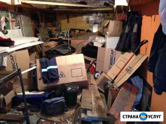 Уборка вашего гаража Екатеринбург