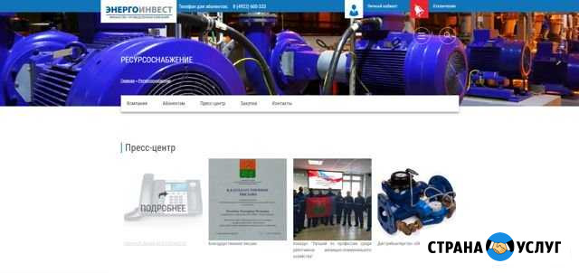Разработка сайтов Владимир - изображение 1