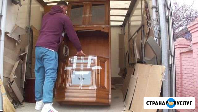 Грузчики Рыбинск - изображение 1