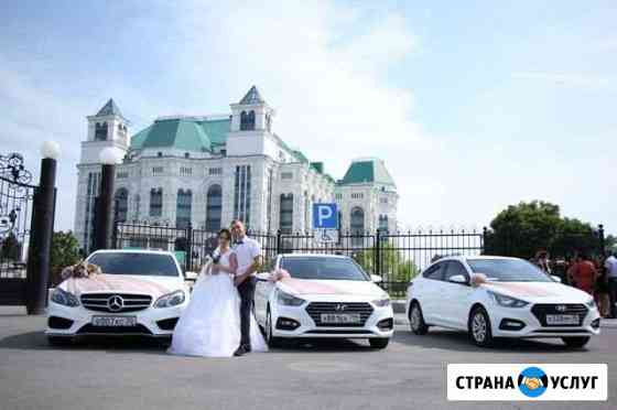 Автомобиль на свадьбу. Большой выбор авто Астрахань