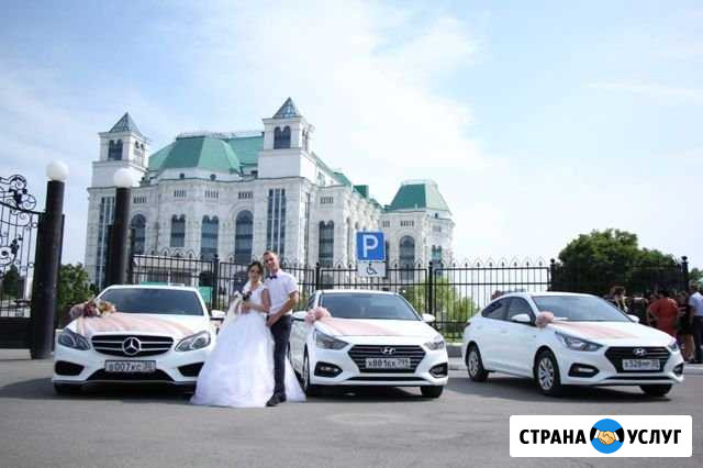 Автомобиль на свадьбу. Большой выбор авто Астрахань - изображение 1