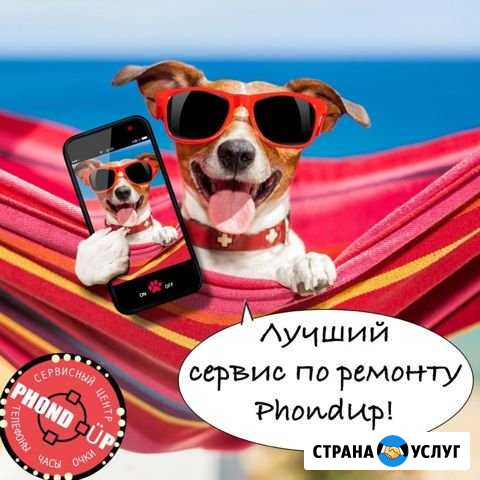 Ремонт телефонов / замена дисплея / Выездной масте Сочи - изображение 1
